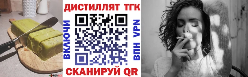 где купить наркоту  Самара  Еда ТГК конопля 