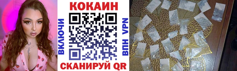COCAIN Эквадор  даркнет официальный сайт  Самара 