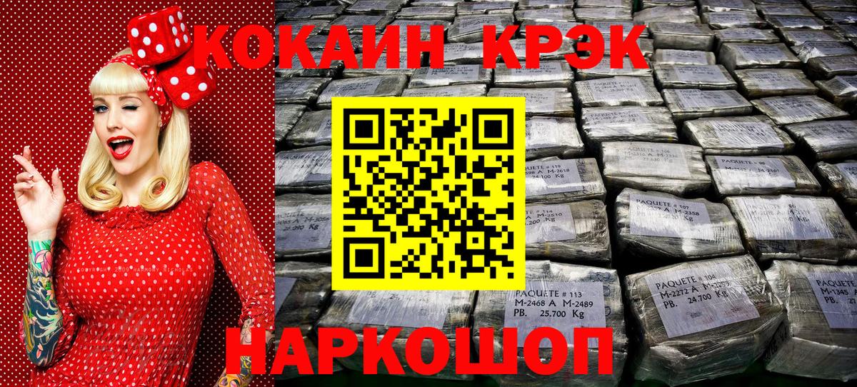 COCAIN 97% Самара