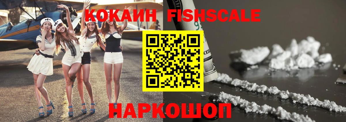 COCAIN 98%  КОКАИН Эквадор  Вход с VPN  Cocaine  Самара 