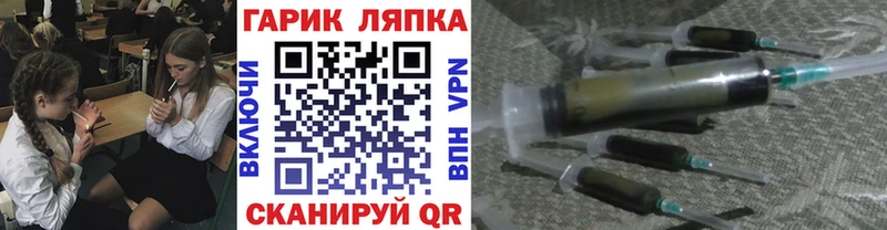ГАШ VHQ  продажа наркотиков  blacksprut зеркало  Самара 