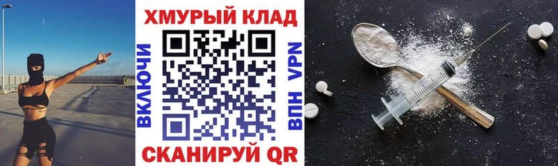 Героин VHQ  дарнет шоп  Самара 
