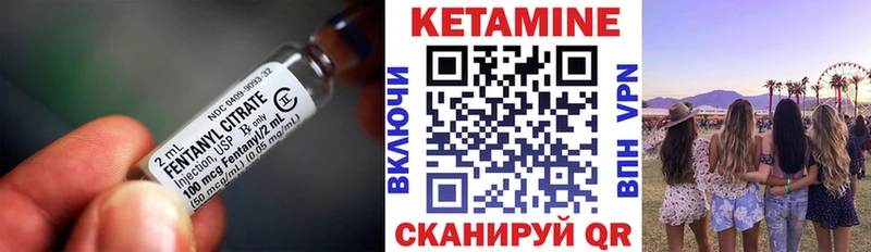 наркота  Самара  мега вход  КЕТАМИН VHQ 