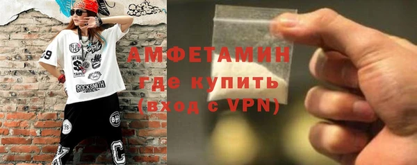 трава Красноперекопск