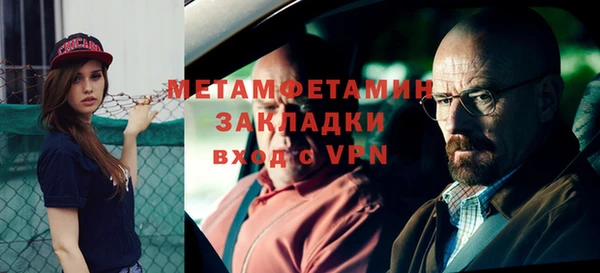 mdpv Краснослободск