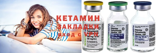 ГАЛЛЮЦИНОГЕННЫЕ ГРИБЫ Беломорск