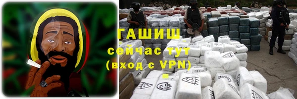 трава Красноперекопск