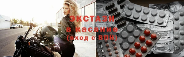 трава Красноперекопск