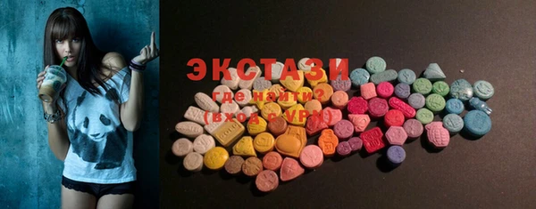 МДМА Краснотурьинск