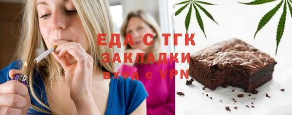 кокс Слюдянка