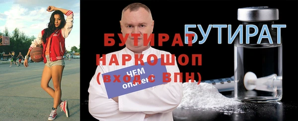 амф Кулебаки