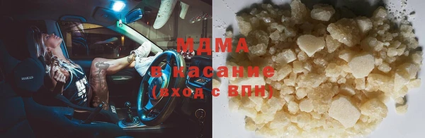 сатива Лабытнанги