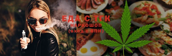 сатива Лабытнанги