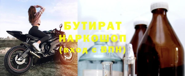 трава Красноперекопск