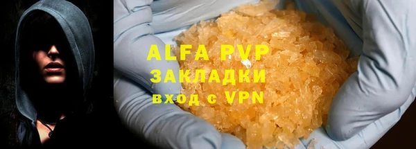 mdpv Краснослободск