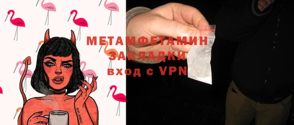 трава Красноперекопск