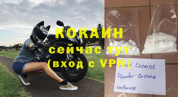 эйфоретик Рославль