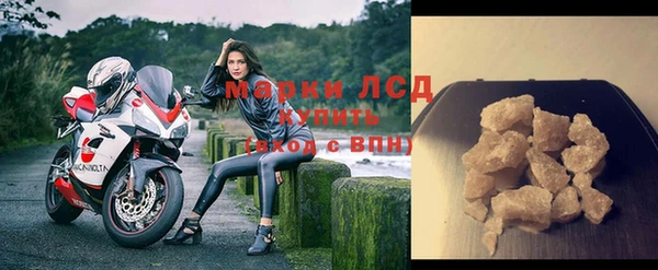 гашик Куйбышев