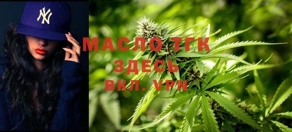 трава Красноперекопск
