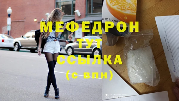 МДМА Краснотурьинск