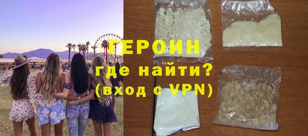 трава Красноперекопск