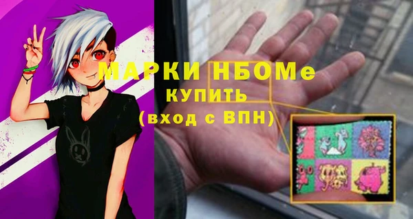 МДМА Краснотурьинск
