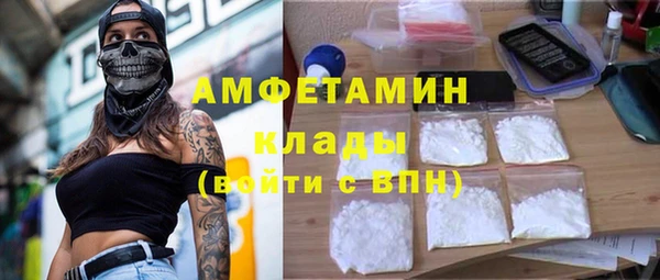 трава Красноперекопск