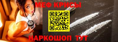 а пвп мука Кимры