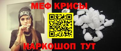 мефедрон VHQ Канаш