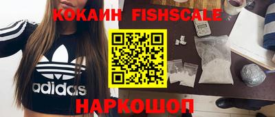 кокаин премиум Кандалакша