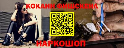 мефедрон VHQ Канаш