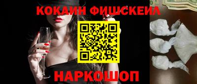 кокаин премиум Кандалакша