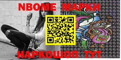 мефедрон VHQ Канаш