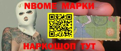 кокаин премиум Кандалакша