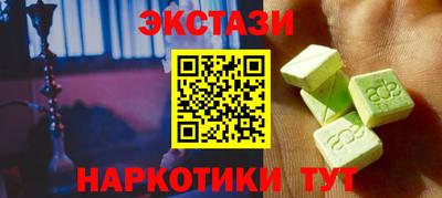 mix Камышлов