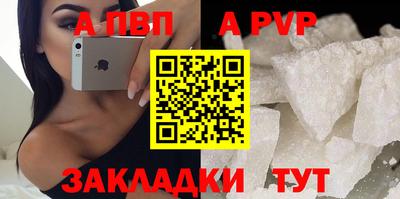 мефедрон VHQ Канаш