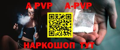 мефедрон VHQ Канаш
