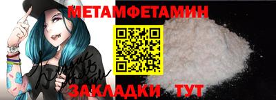мефедрон VHQ Канаш
