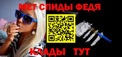 мефедрон VHQ Канаш