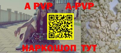 мефедрон VHQ Канаш
