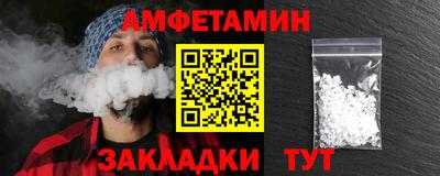 кокаин премиум Кандалакша