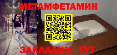 мефедрон VHQ Канаш