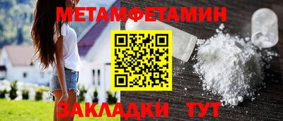 кокаин премиум Кандалакша