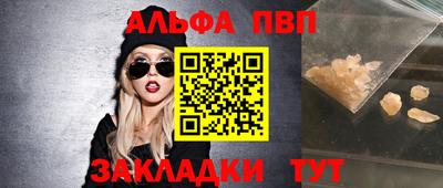 мефедрон VHQ Канаш