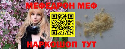 кокаин премиум Кандалакша