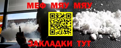 мефедрон VHQ Канаш
