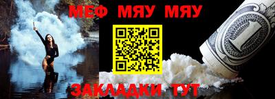 mix Камышлов
