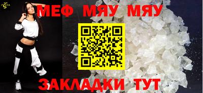 мефедрон VHQ Канаш