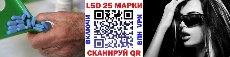LSD-25 экстази ecstasy  Самара 