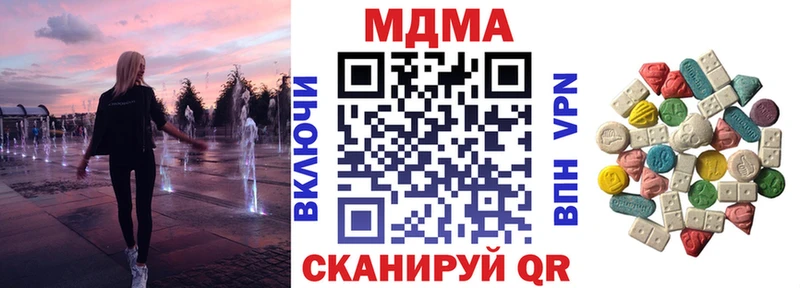 МДМА VHQ  Самара 